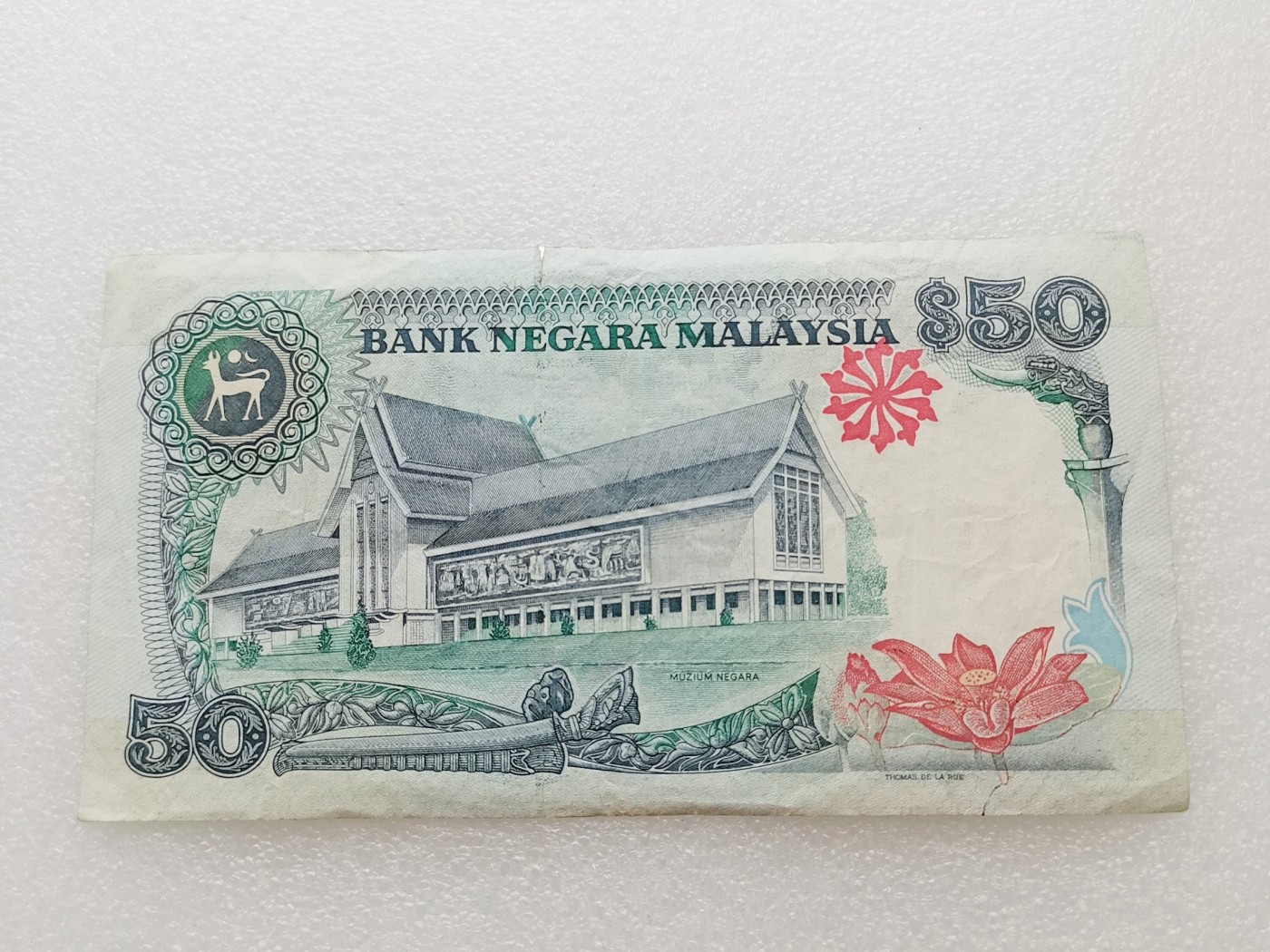 第一海外回流一元起拍收藏 纸币专场 第90期 马来西亚50林吉特纸币