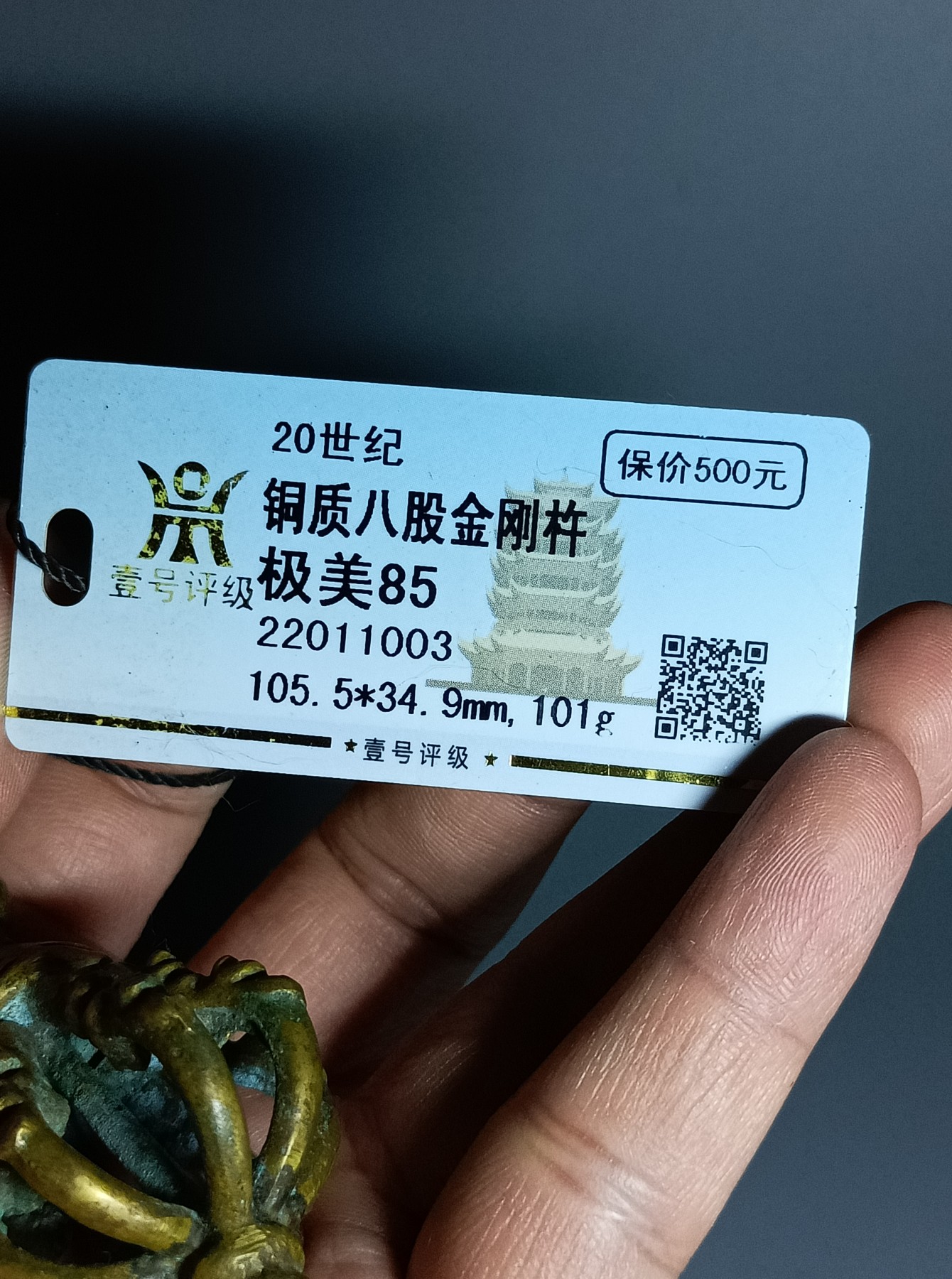 First