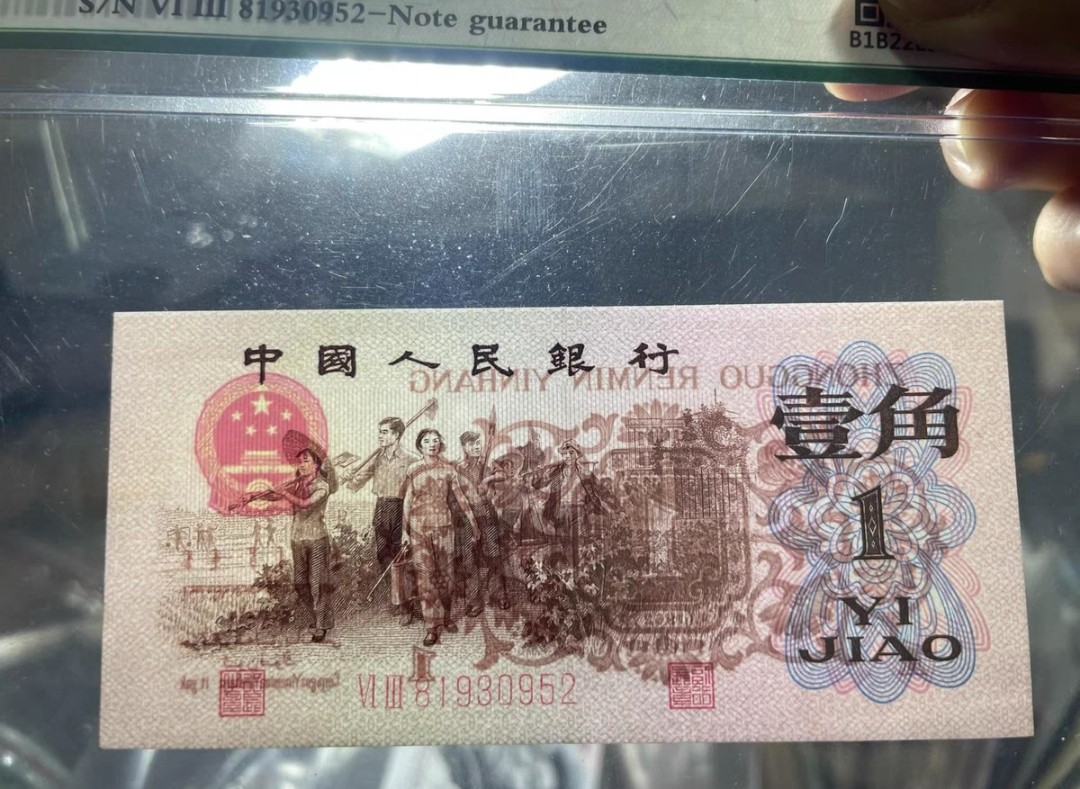 First