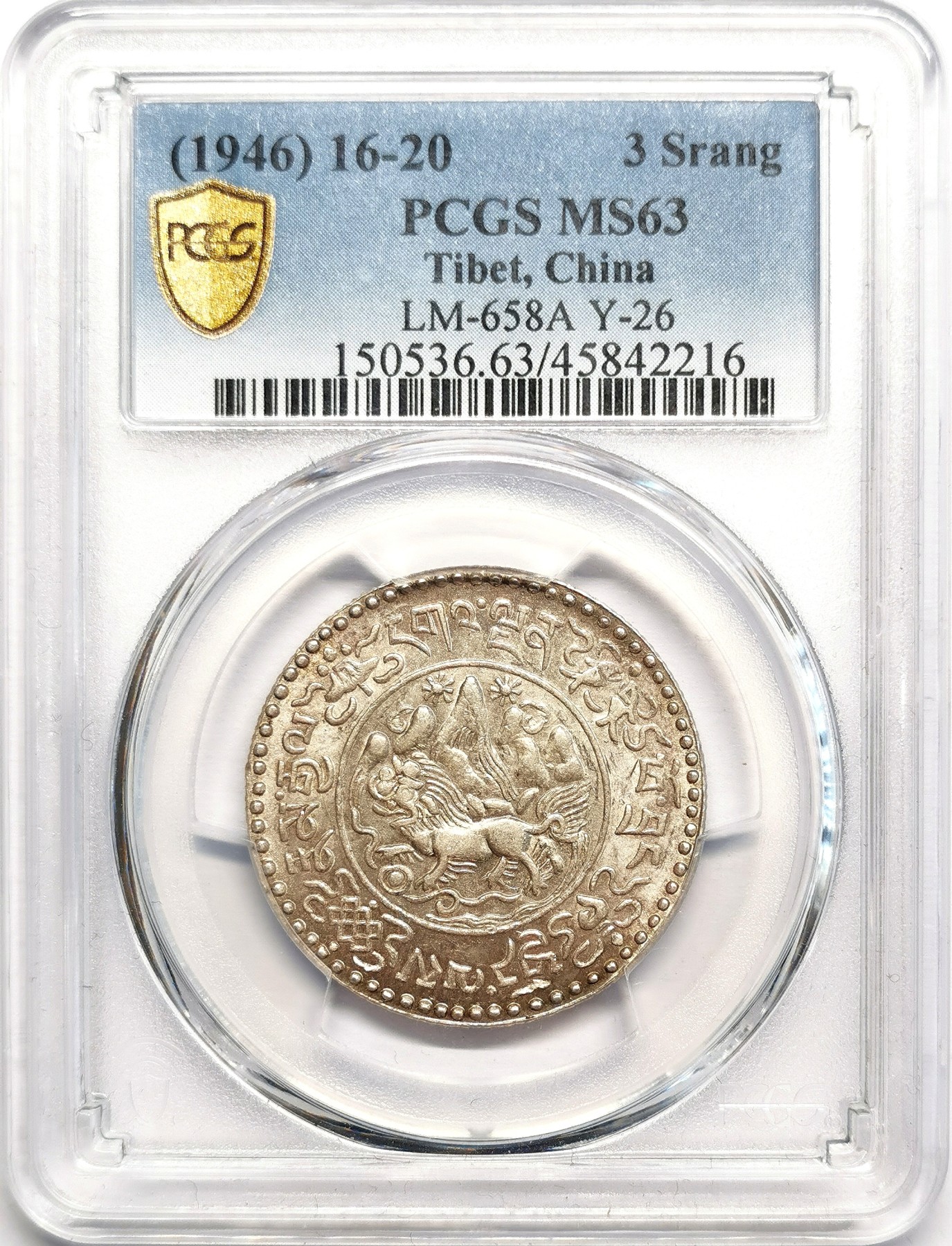 凡希社世界钱币微拍第二百五十六期 1946中国西藏大桑松三两银币PCGS-MS63淡彩稀有年份！