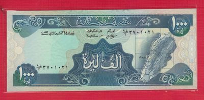 黎巴嫩1000里弗 1992年 无4 亚洲纸币 实物图 UNC 年份少 - 黎巴嫩1000里弗 1992年 无4 亚洲纸币 实物图 UNC 年份少