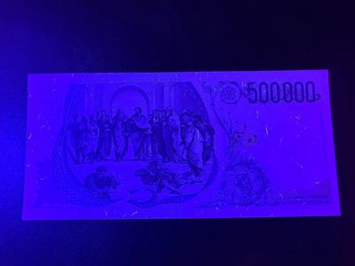 【Blue Auction】✨世界纸币精拍第399期【精】 意大利 1997年50万里拉 拉斐尔 全新UNC