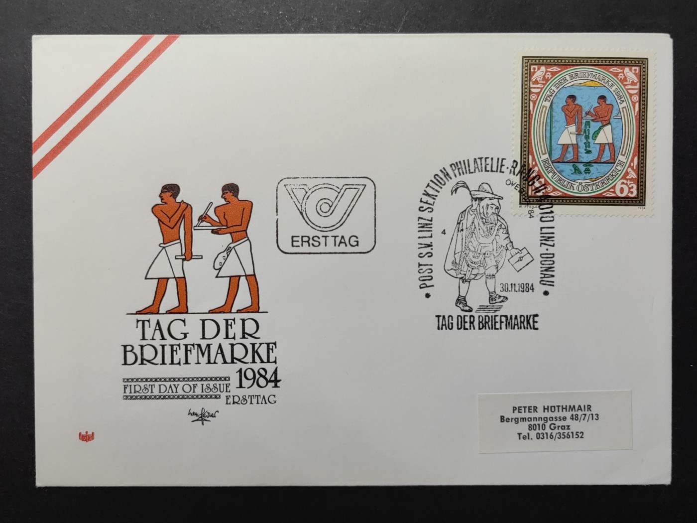 多国精美邮品专场（拍卖）第③③场 奥地利1984年 公元前2420年墓室壁画《信使》