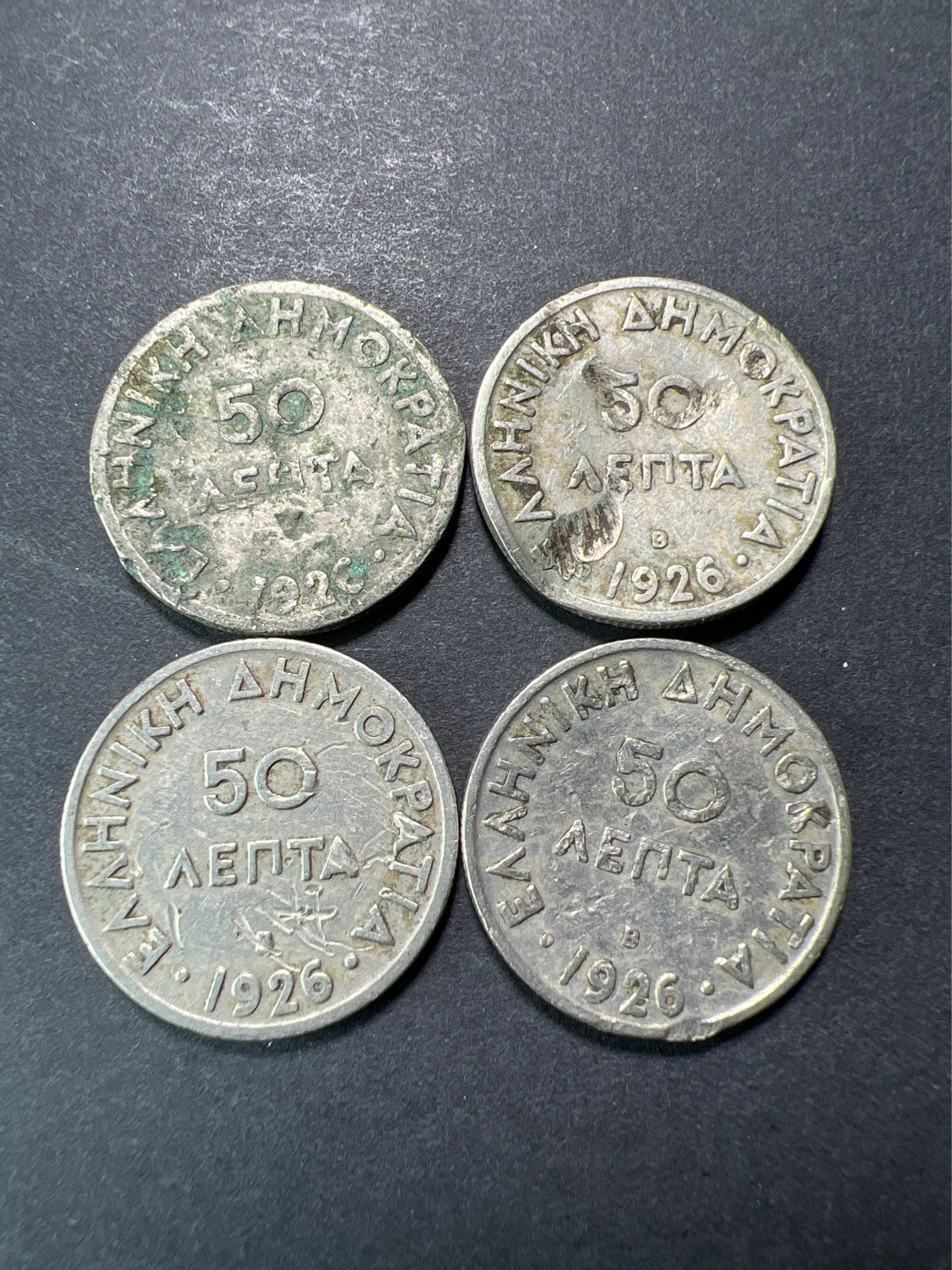 【8个洞收藏】第32场★ 🈵20元or 6件包邮★硬币专场  希腊 1926年 50分雷普塔  一组
