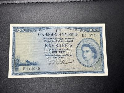 《外钞收藏家》第三百一十八期 - 毛里求斯5卢比 精美女王版 AU品相左右