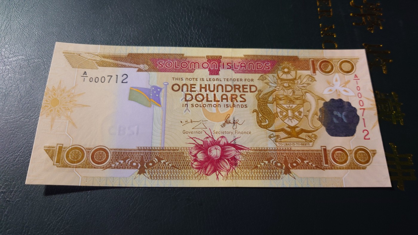 【世界钱币】精选微拍第87期暨2023年第三十四期 裸钞专场 2006年所罗门群岛100 首发A1冠百位小号无4 全新绝品尾号712
