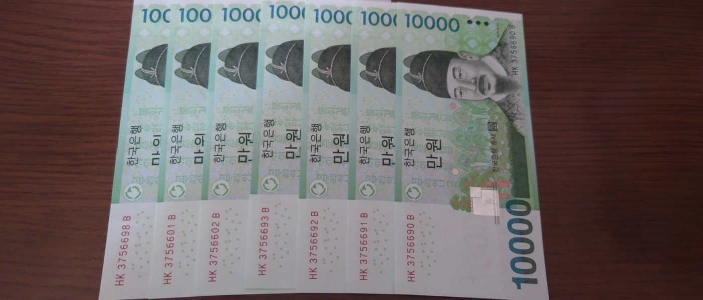 【世界钱币】精选微拍第87期暨2023年第三十四期 裸钞专场 韩国10000 如图七张为一件 全新绝品无4