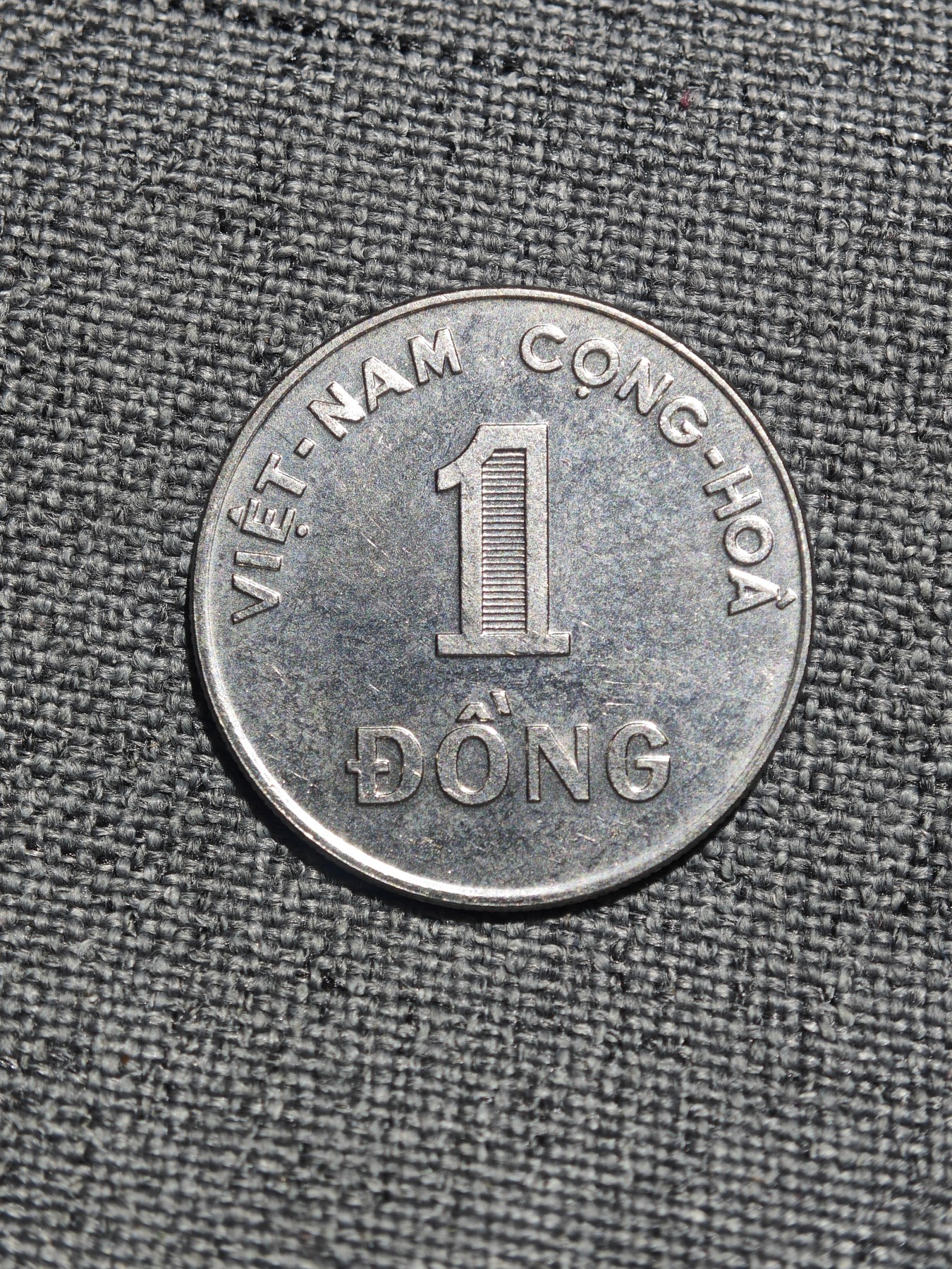 外国硬币收藏店第3期 越南1971年1越南盾