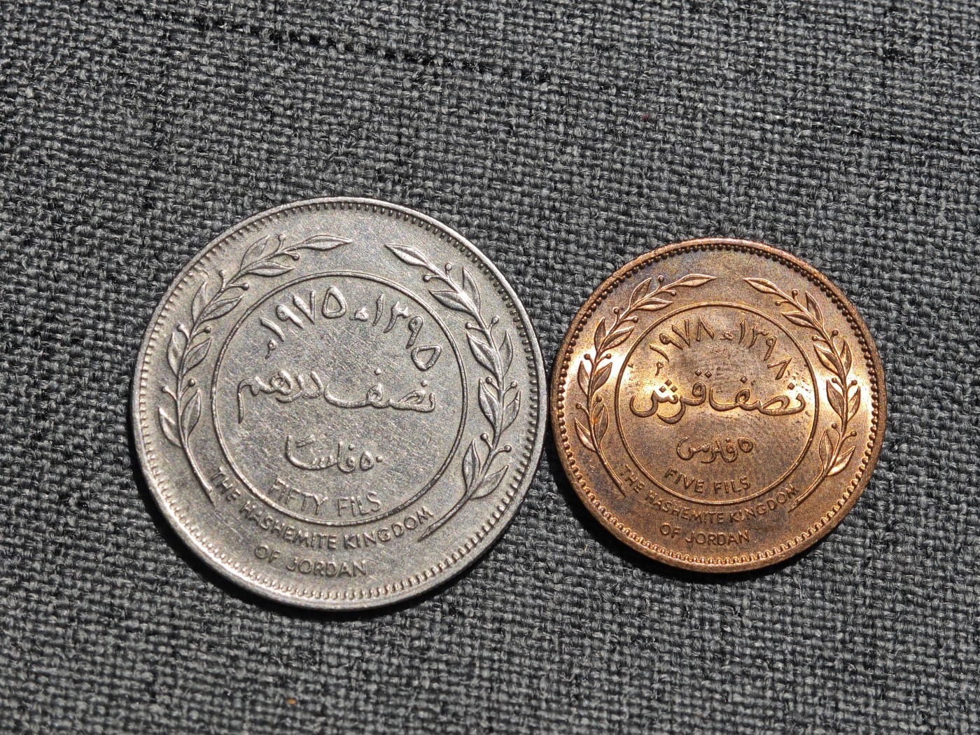 外国硬币收藏店第3期 约旦老版新版50、5皮阿斯特