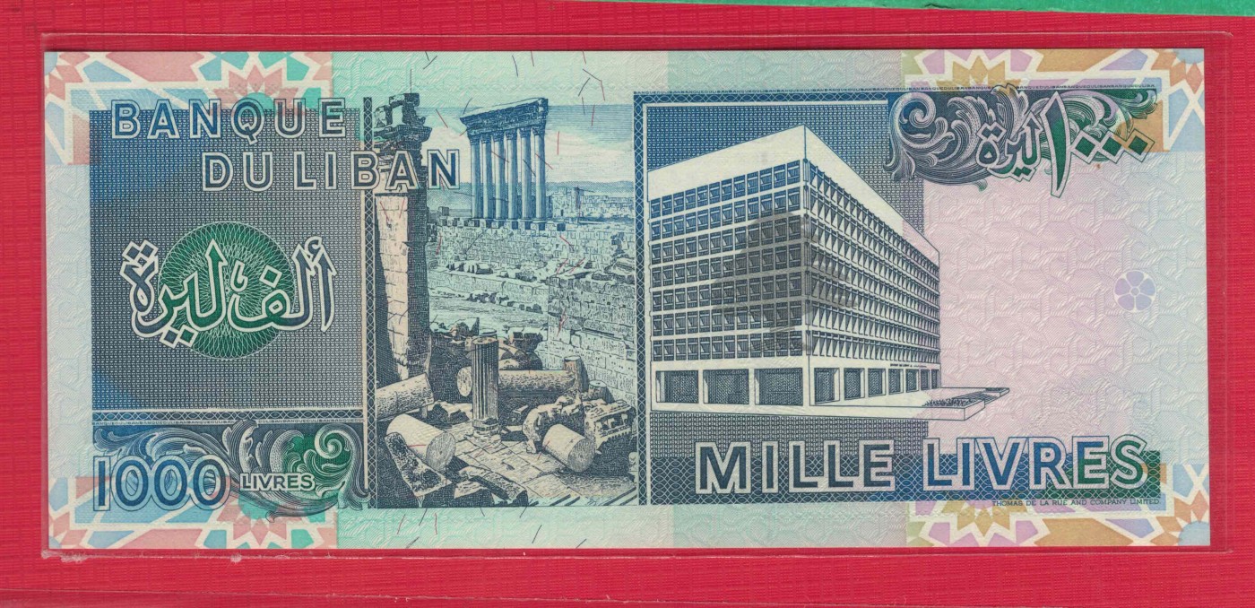 黎巴嫩1000里弗 1992年 无4 亚洲纸币 实物图 UNC 年份少