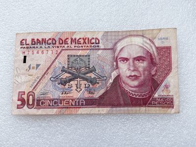 全场一元起拍 各国纸币专场 第43期 墨西哥1992年版50比索纸币 首年份 有字迹