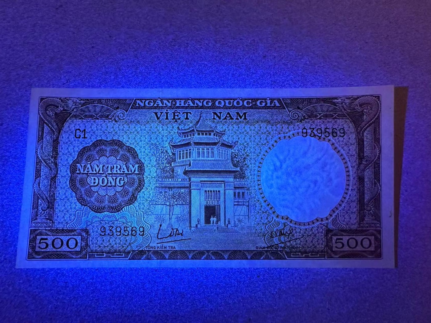 【Blue Auction】✨世界纸币精拍第399期【精】   南越 1964年500盾  全新UNC