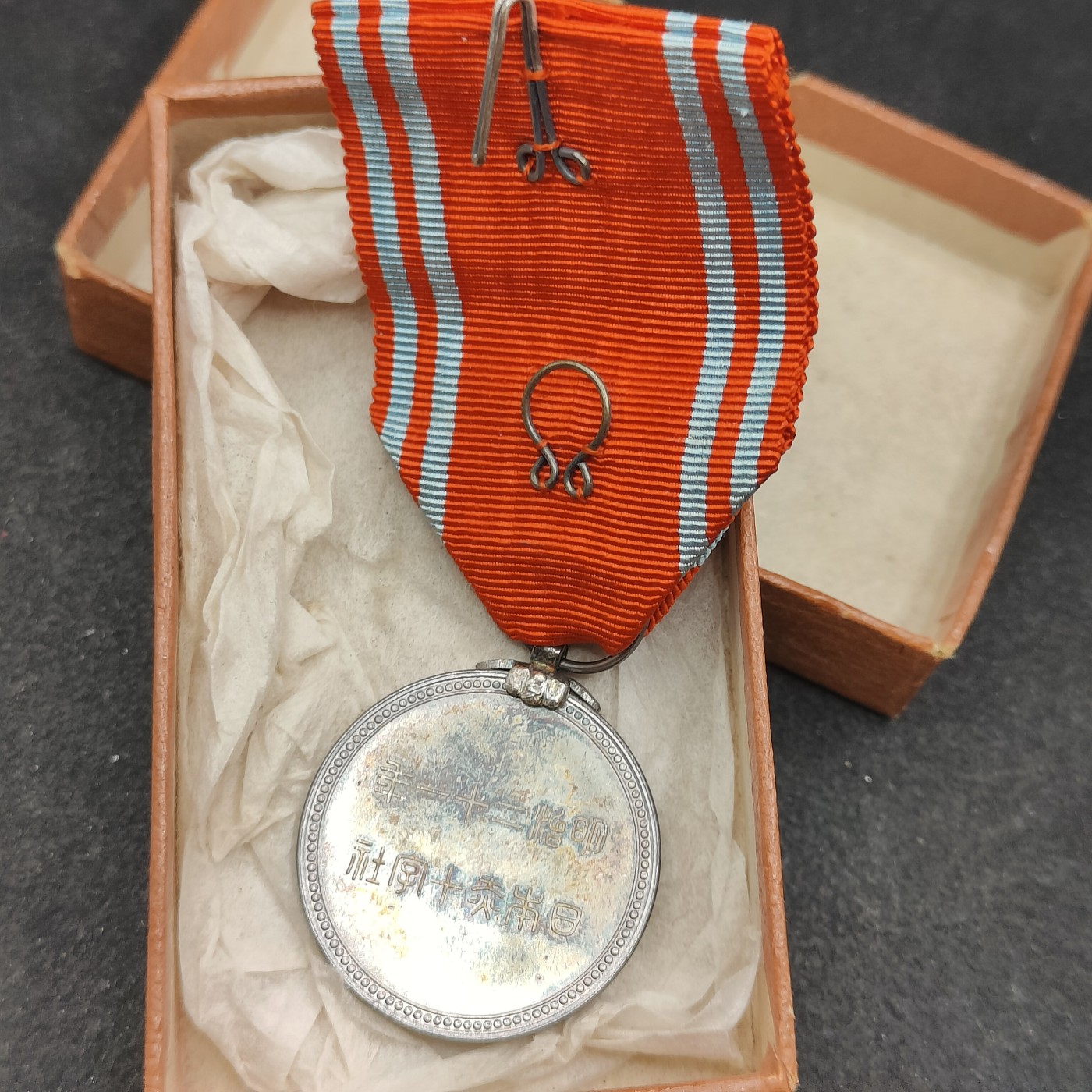 全场0元起拍 第113期 咸鱼国勋章拍卖专场 12月3日（周日）下午6：00开始 银制 日本赤十字社员章