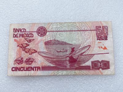 全场一元起拍 各国纸币专场 第43期 墨西哥1992年版50比索纸币 首年份 有字迹