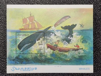 洪涛臻品批发群 精选邮票限时拍卖第四百五十九期  - 索马里1999年帆船小木船捕猎鲸鱼小型张 原胶润亮很漂亮！