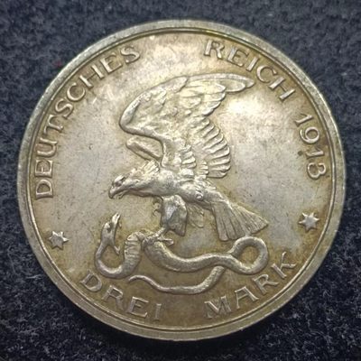 【淘币小摊】第二百一十六拍 银币套币场  周四到周日四连拍 满百包邮可预留 每周一发货  - 德国1913年战胜拿破仑3马克银币