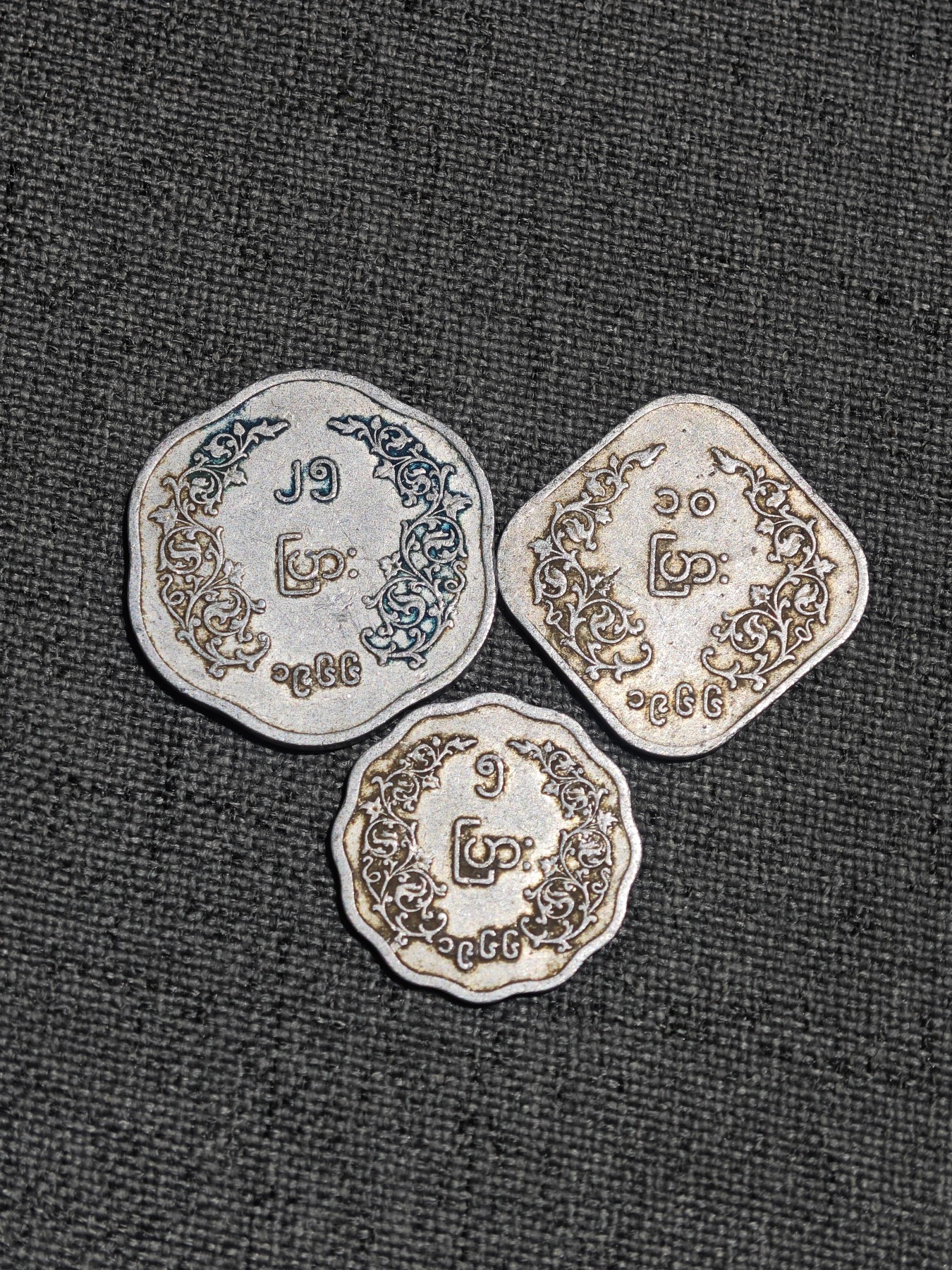 外国硬币收藏店第3期 缅甸25、10、5分铝币3枚