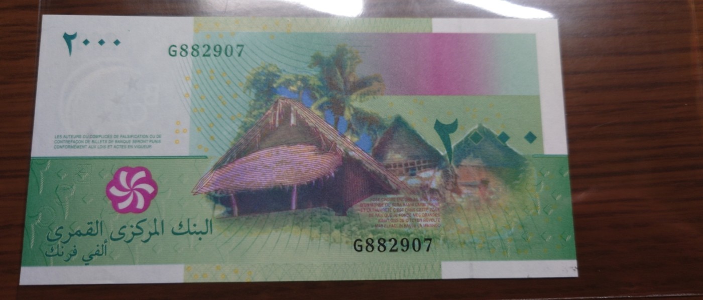 【世界钱币】精选微拍第87期暨2023年第三十四期 裸钞专场 2006年科摩罗2000法郎 全新保真