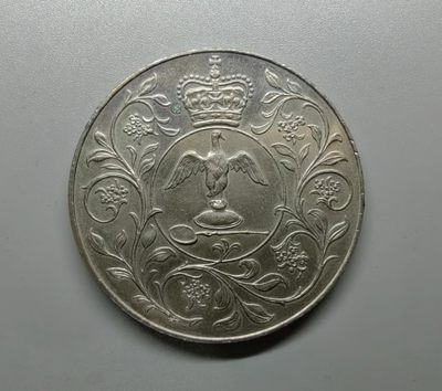 海外回流硬币1元起拍专场第四期 - 1977年英国女王登基25年纪念币38mm大直径
