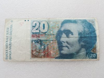 全场一元起拍 各国纸币专场 第43期 瑞士 20法郎 经典人物版纸币
