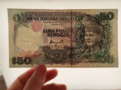 全场一元起拍 各国纸币专场 第43期 马来西亚50林吉特纸币