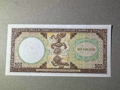 【Blue Auction】✨世界纸币精拍第399期【精】   南越 1964年500盾  全新UNC