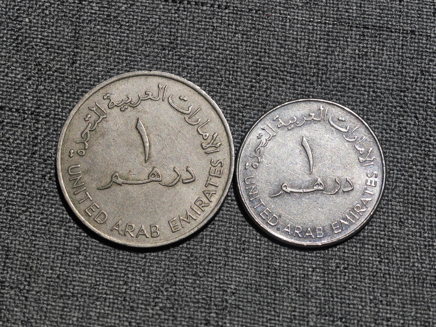 外国硬币收藏店第3期 阿联酋新旧两版1迪拉姆2枚