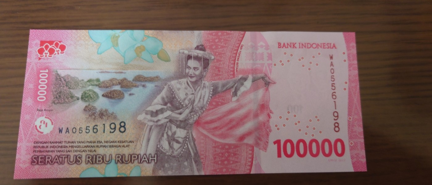 【世界钱币】精选微拍第87期暨2023年第三十四期 裸钞专场 2022年印度尼西亚100000卢比 全新绝品无47尾号198