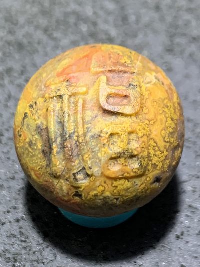 精美亚光风化纹草花战国红玛瑙手工雕刻福字2.0单珠一颗！ - 精美亚光风化纹草花战国红玛瑙手工雕刻福字2.0单珠一颗！