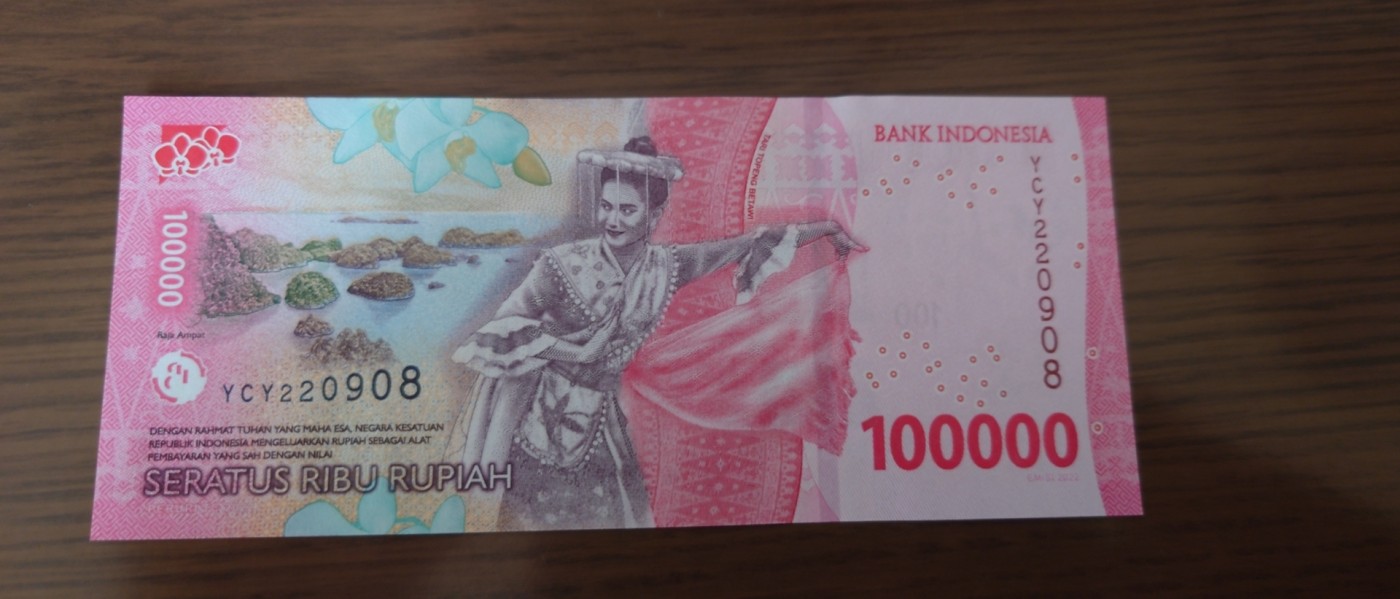 【世界钱币】精选微拍第87期暨2023年第三十四期 裸钞专场 2022年印度尼西亚100000卢比 全新绝品无47尾号908