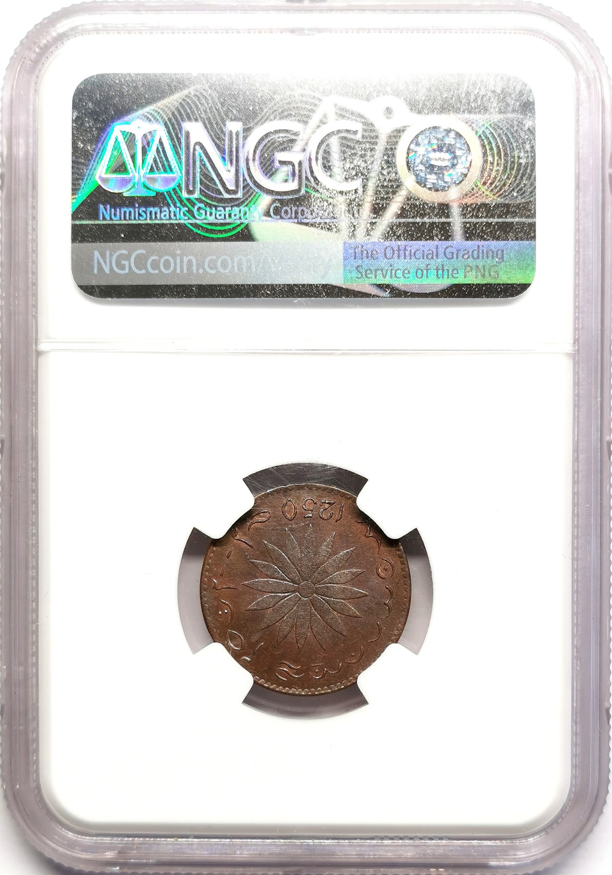 凡希社世界钱币微拍第二百五十六期 荐！AH1250新加坡商人代用币斗鸡keping铜币NGC-MS63原铜光罕见品相！