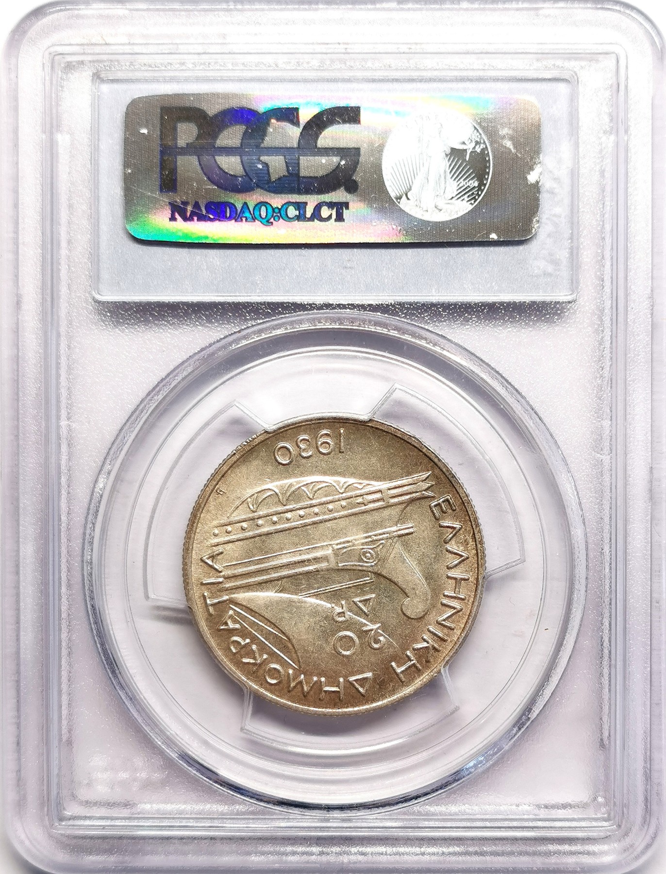 凡希社世界钱币微拍第二百五十六期 1930希腊海神20德拉克马流通版银币PCGS-MS64淡金彩！