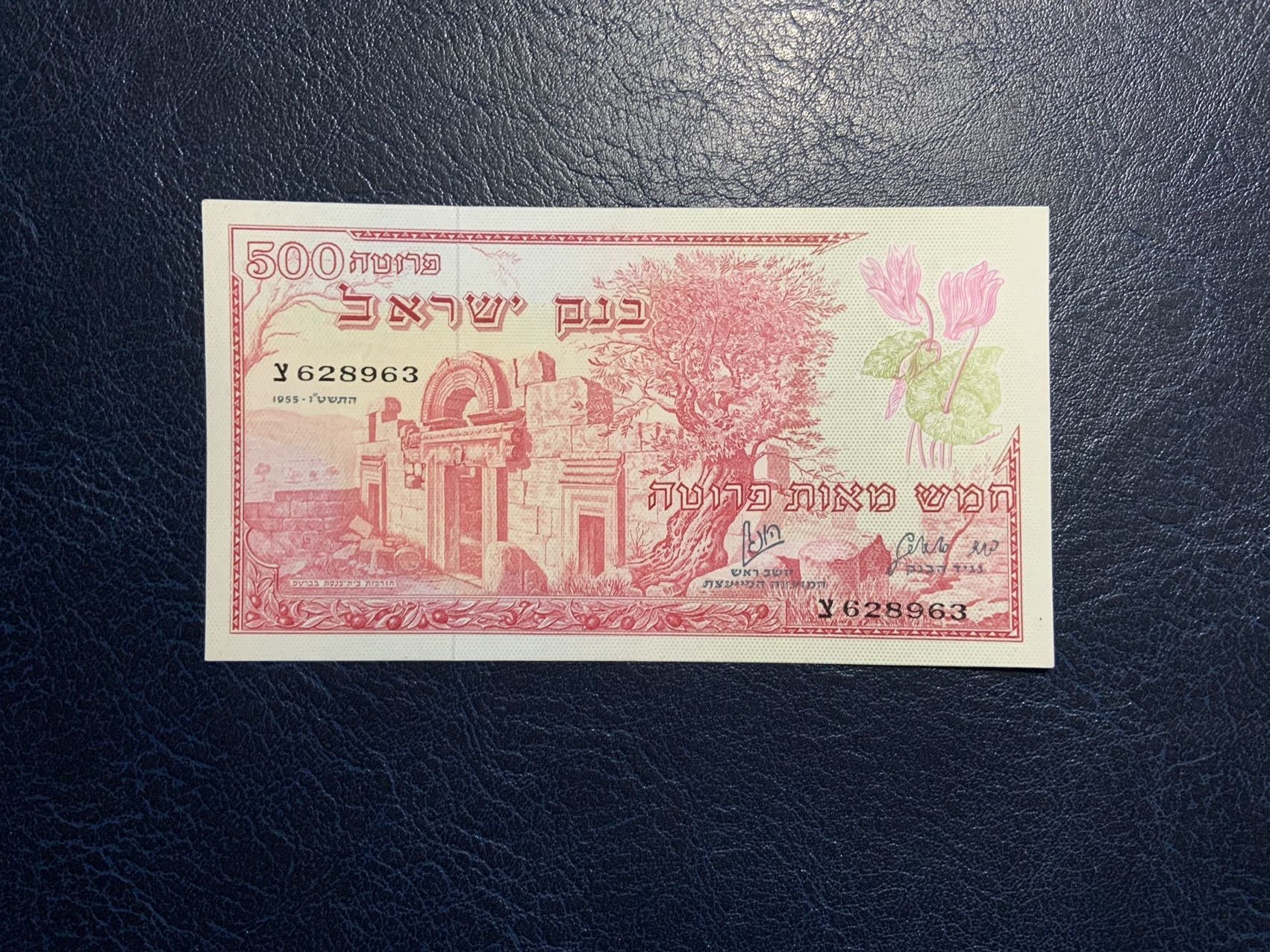 收藏联盟Quantum Auction 第308期拍卖  以色列1955年500普图 品相UNC-