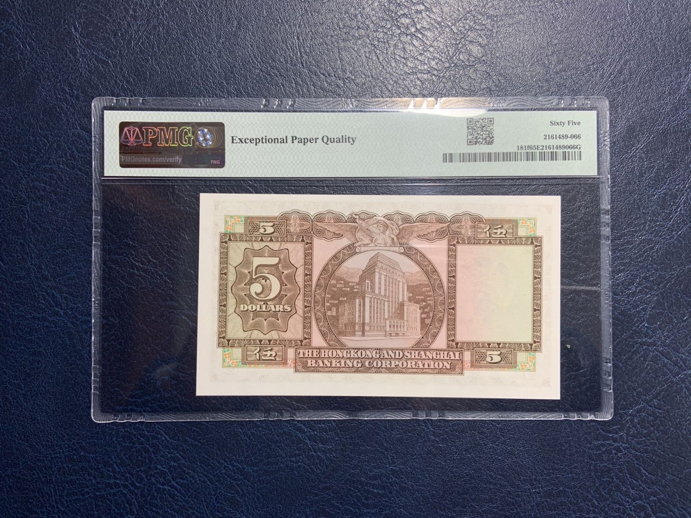 收藏联盟Quantum Auction 第308期拍卖  中国香港汇丰银行1973年5元 PMG65 小棉胎 号码无47