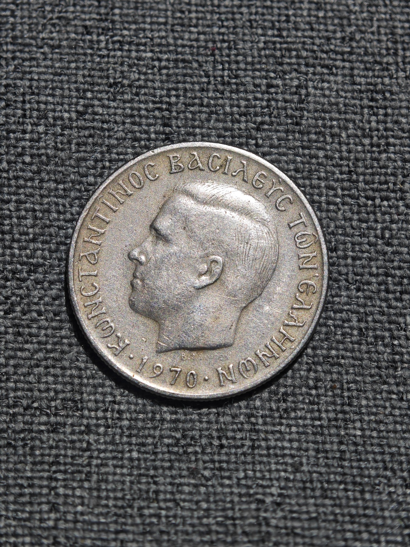 外国硬币收藏店第3期 希腊1970年康斯坦丁二世1德拉克马