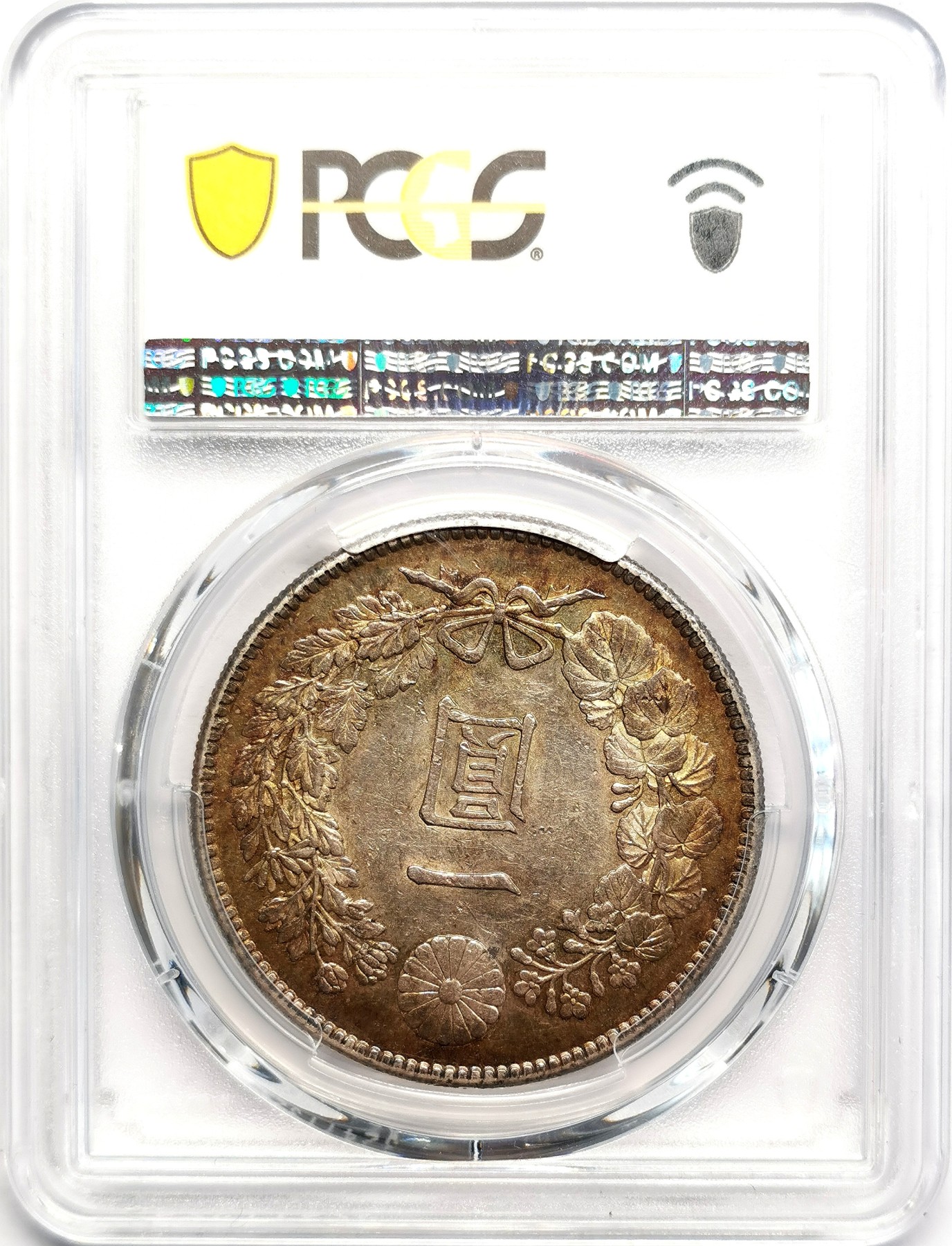 凡希社世界钱币微拍第二百五十六期 大正三年龙壹元PCGS-AU55