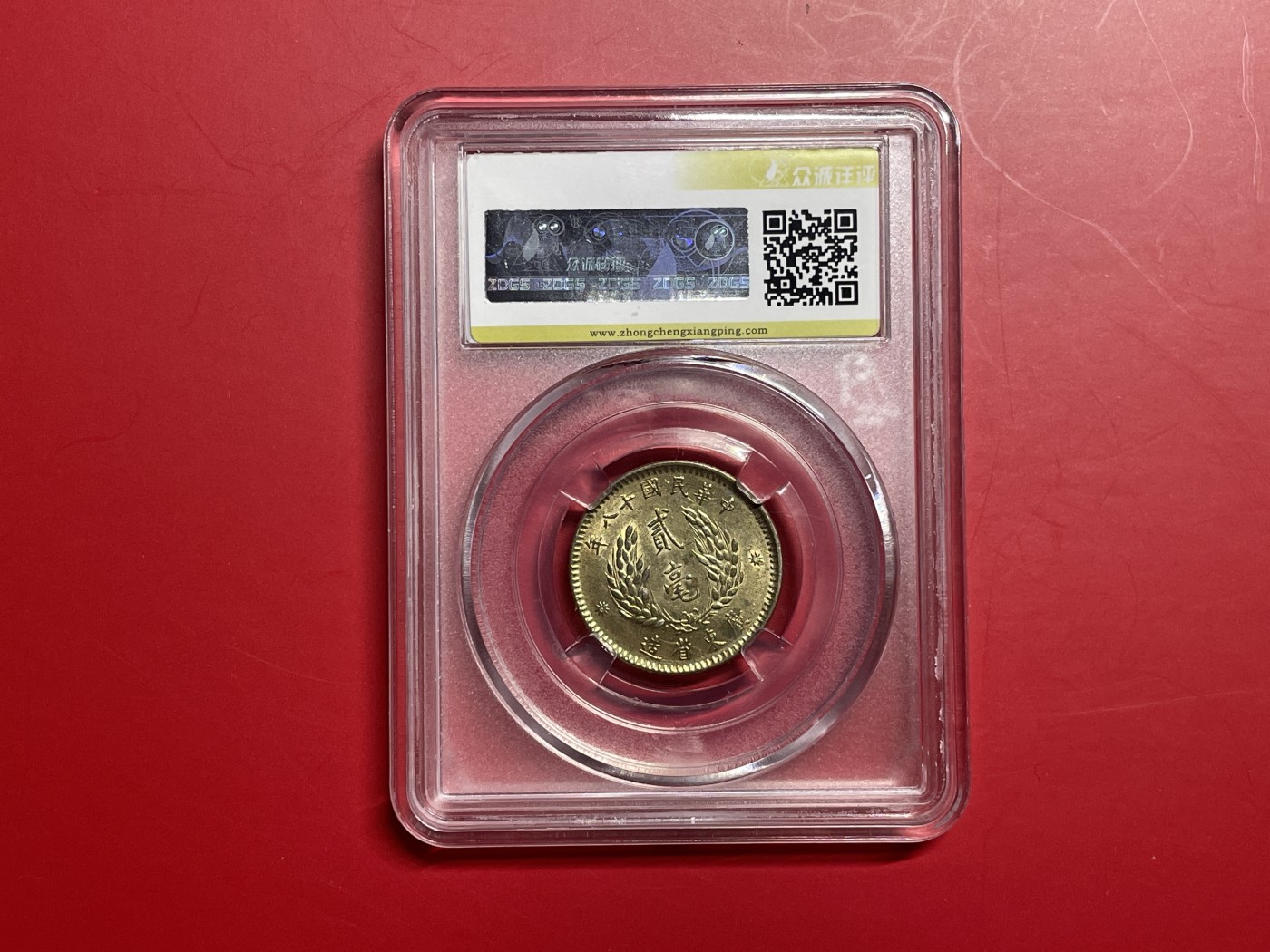 【云南半龙古银币、国外老银币、熊猫银币邮票套册】限时专拍