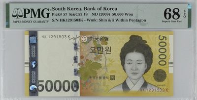 收藏联盟Quantum Auction 第308期拍卖  - 韩国银行ND (2009)年50000元 PMG68 号码无47 朝鲜贤母典范 申师任堂