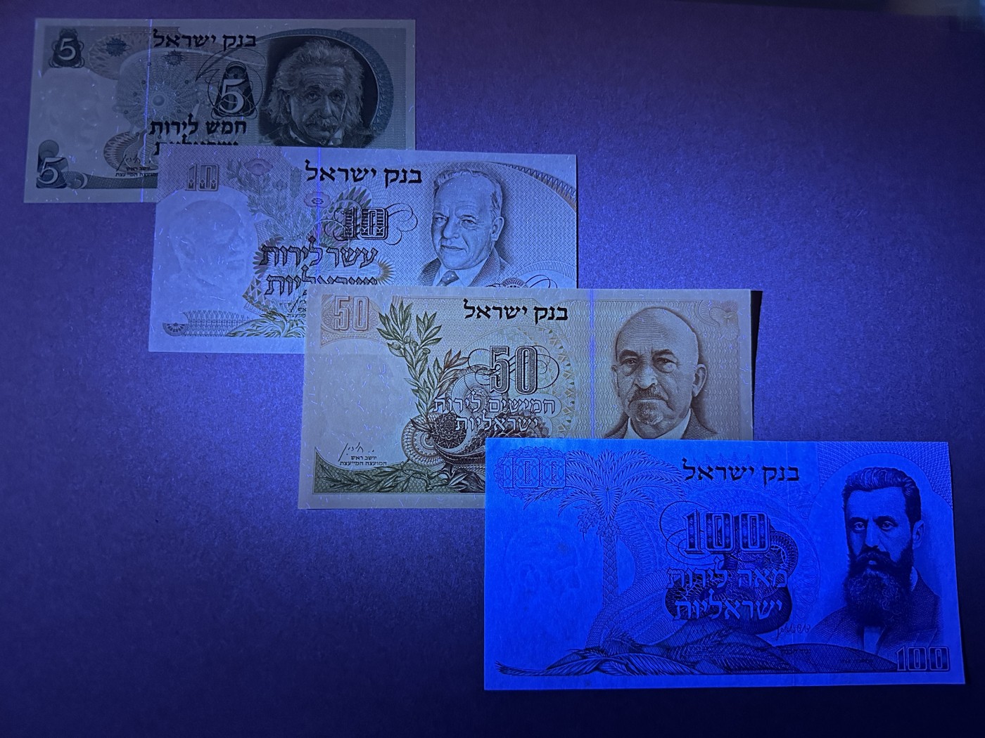 《张总收藏》128期-精品裸币专场 以色列5、10、50、100里洛特4张 UNC 1968年