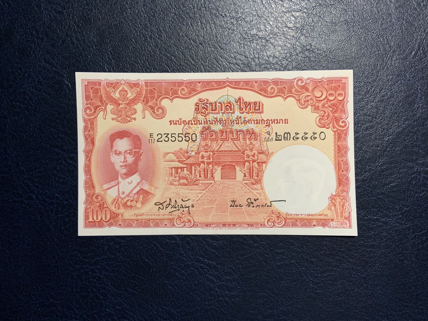 收藏联盟Quantum Auction 第308期拍卖  泰国1955年100泰铢 品相AU+
