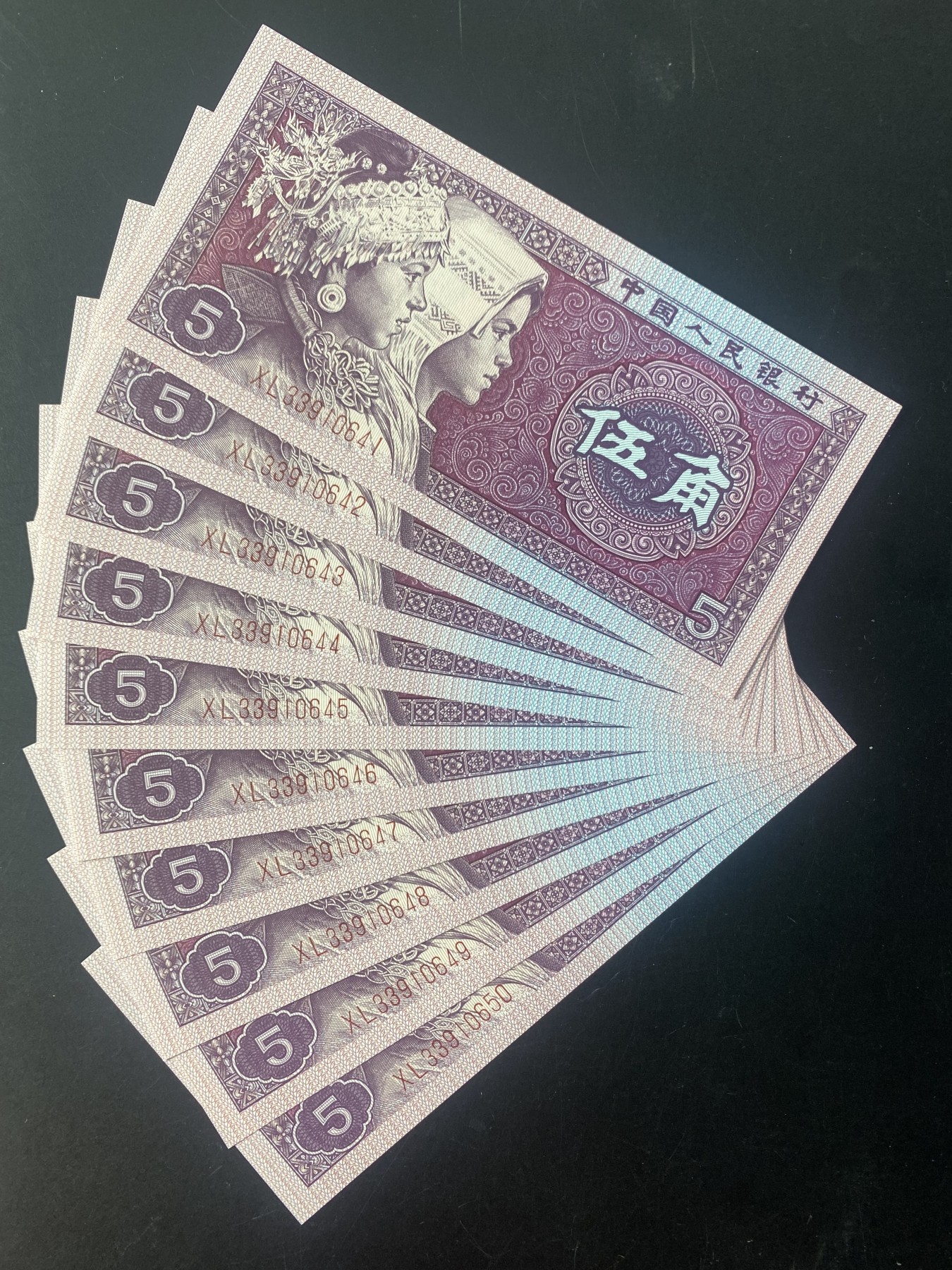 一线荧光币第330期拍场 8005XL特强中国红，实物非常漂亮，XL33910641_50，仅此一组裸币标十，喜欢的不要错过，绝品无斑