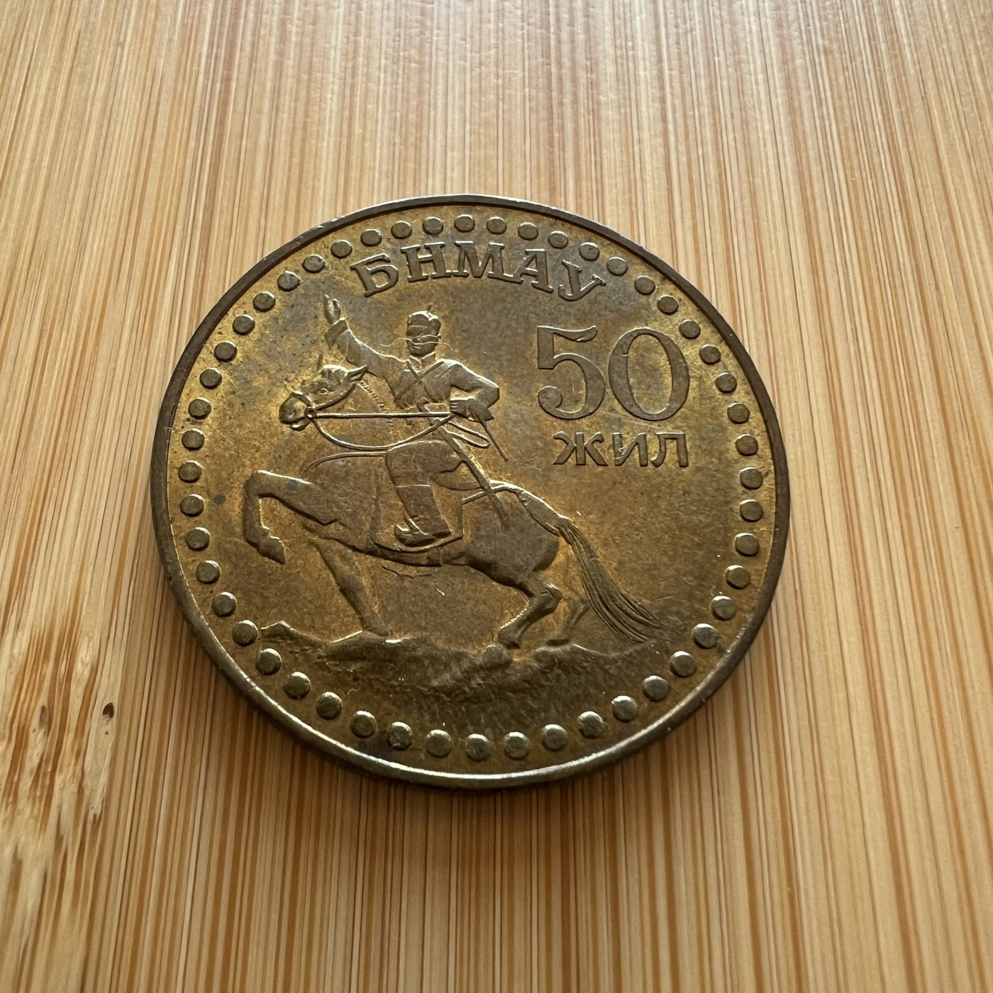 全场顺丰包邮 外国银币 纪念币 套币等  蒙古纪念币铜币8枚全套