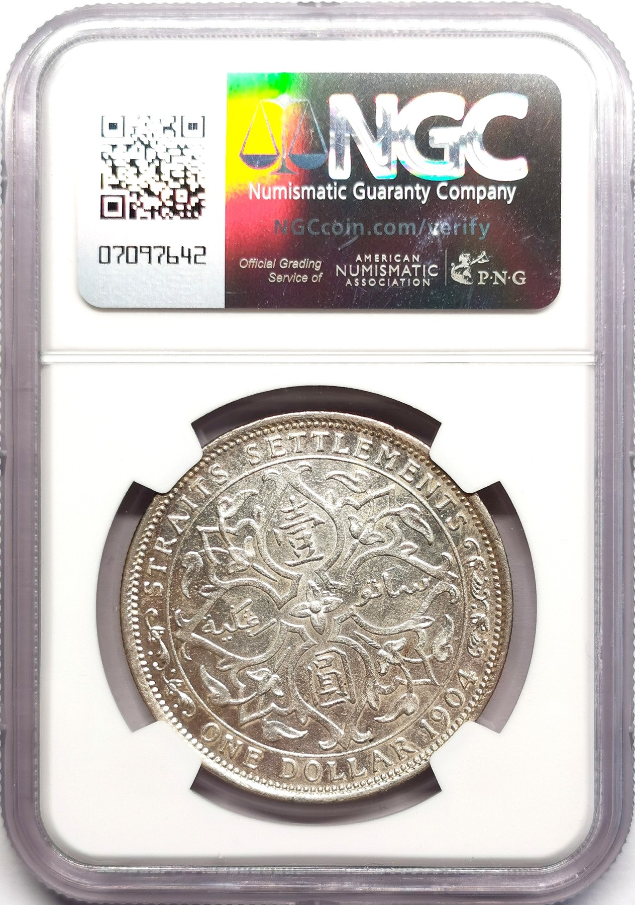 凡希社世界钱币微拍第二百五十六期 荐！1904B海峡殖民地爱七壹元大样NGC-MS62银光充沛！