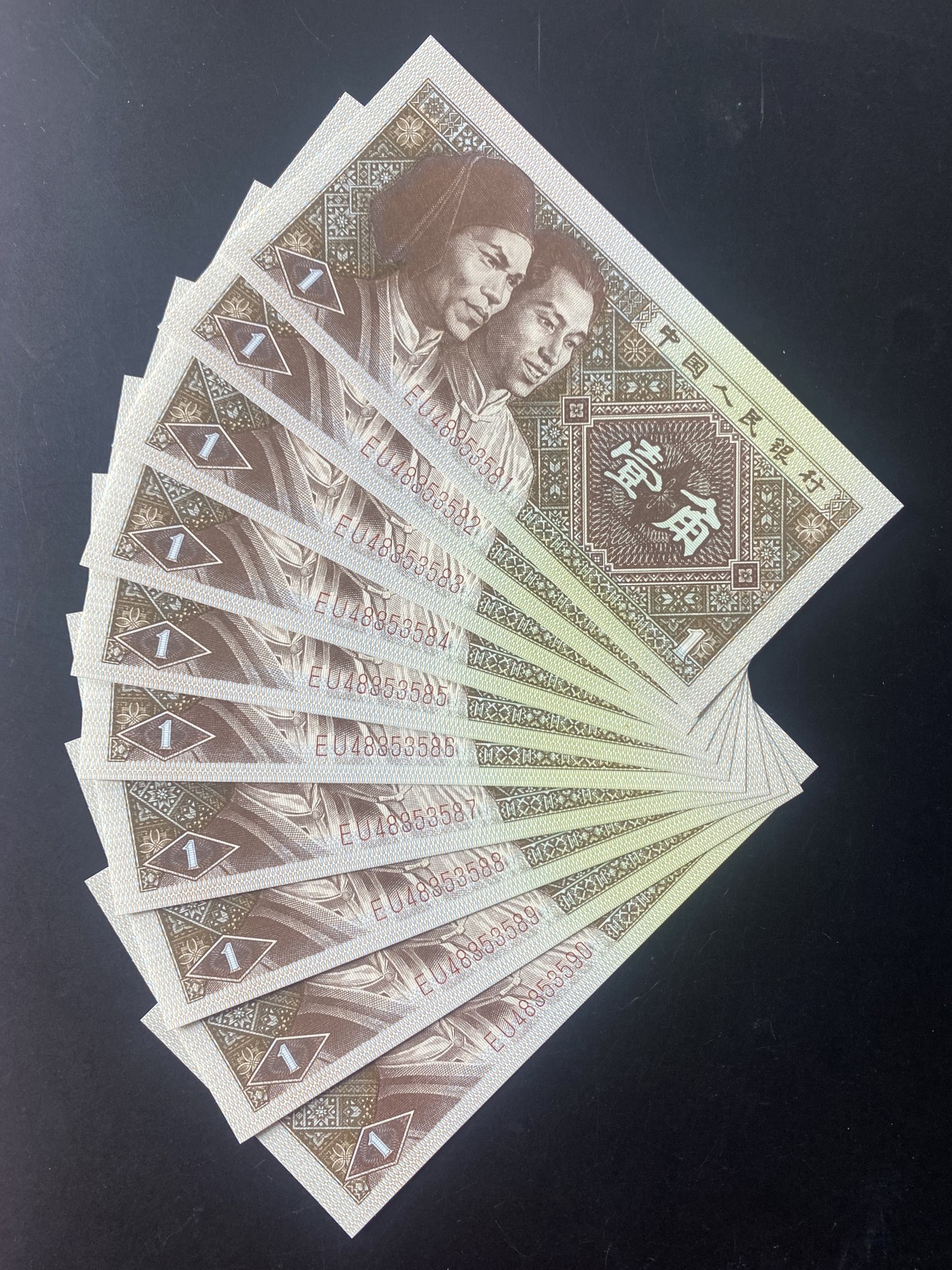 一线荧光币第330期拍场 8001EU神州红强荧光，EU48353581_60，裸币标十，稀有好货，绝品无斑无油