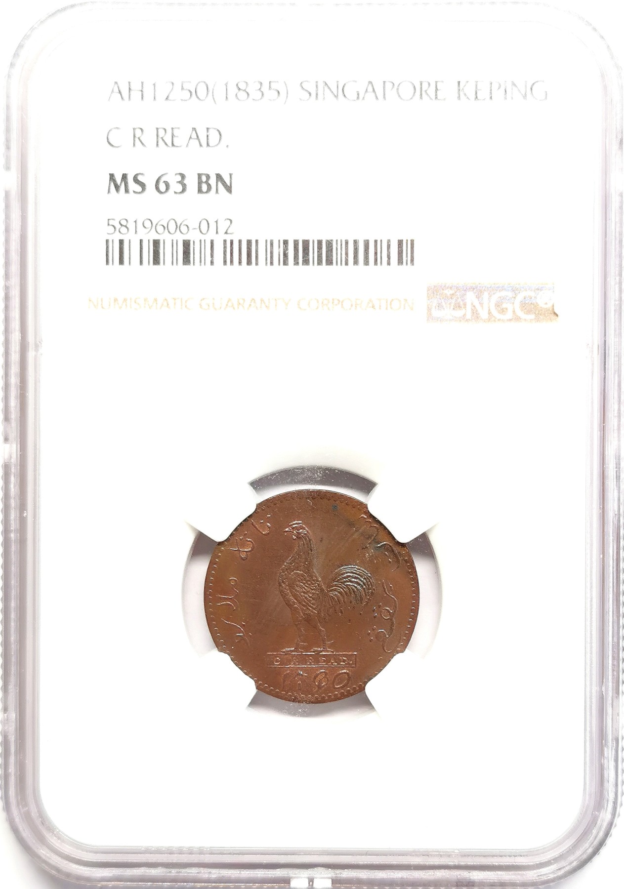 凡希社世界钱币微拍第二百五十六期 荐！AH1250新加坡商人代用币斗鸡keping铜币NGC-MS63原铜光罕见品相！
