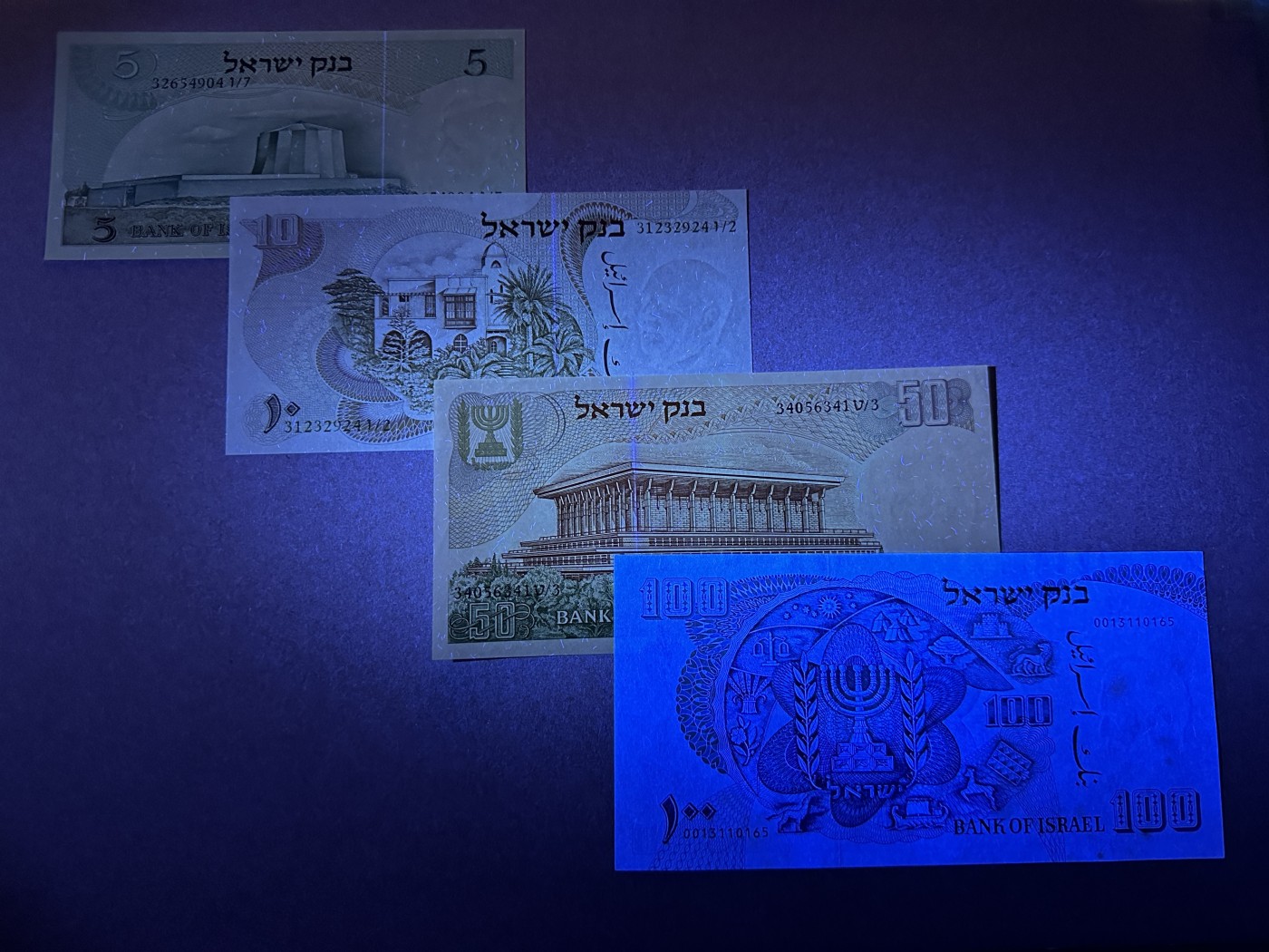 《张总收藏》128期-精品裸币专场 以色列5、10、50、100里洛特4张 UNC 1968年
