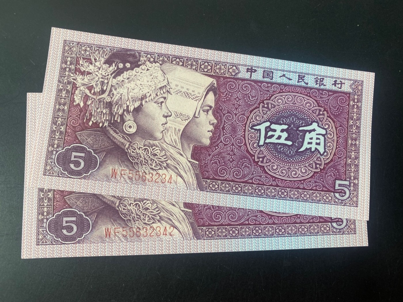 一线荧光币第330期拍场 8005WF强级双边红，WF55632341和WF55632342，裸币2连，喜欢的不要错过，绝品无斑无油