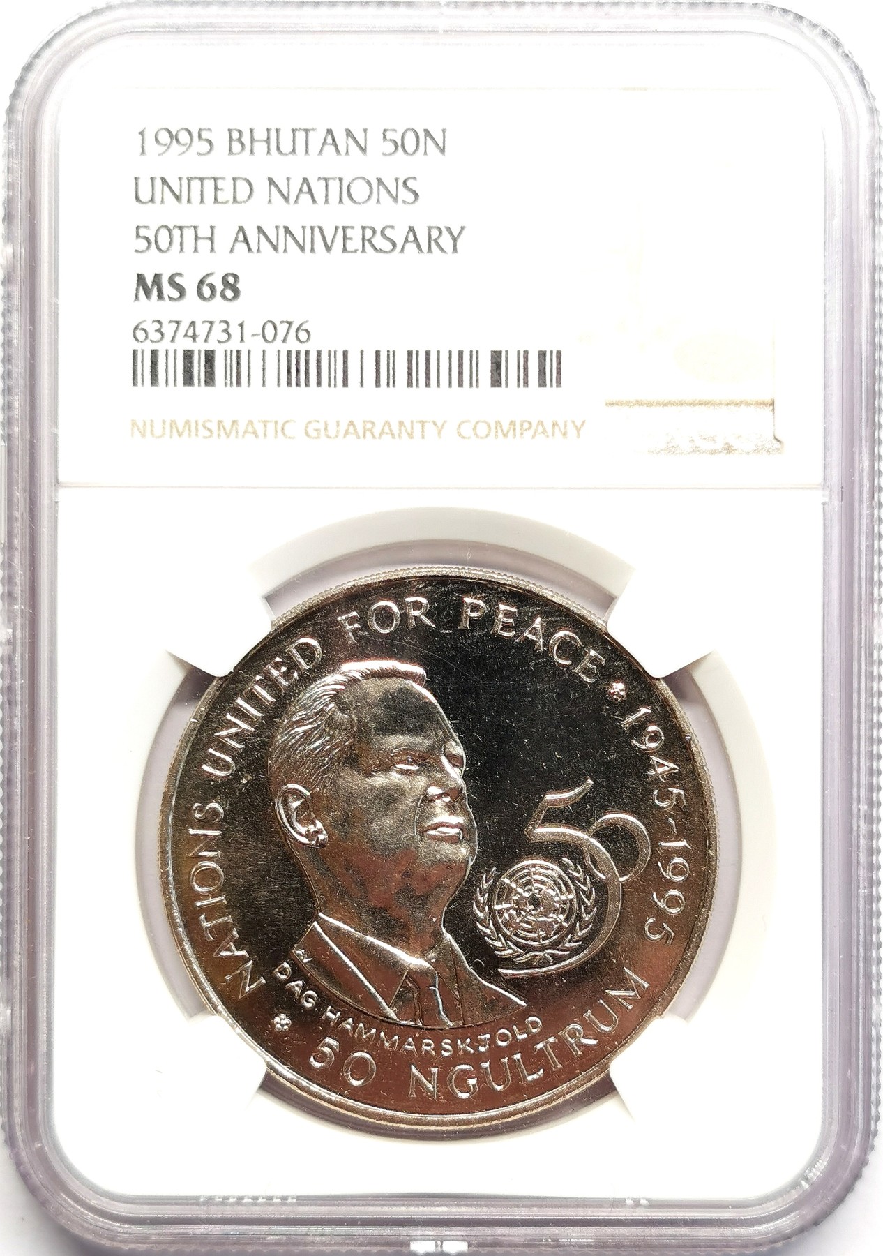 凡希社世界钱币微拍第二百五十六期 1995不丹王国纪念联合国59周年大镍NGC-MS68