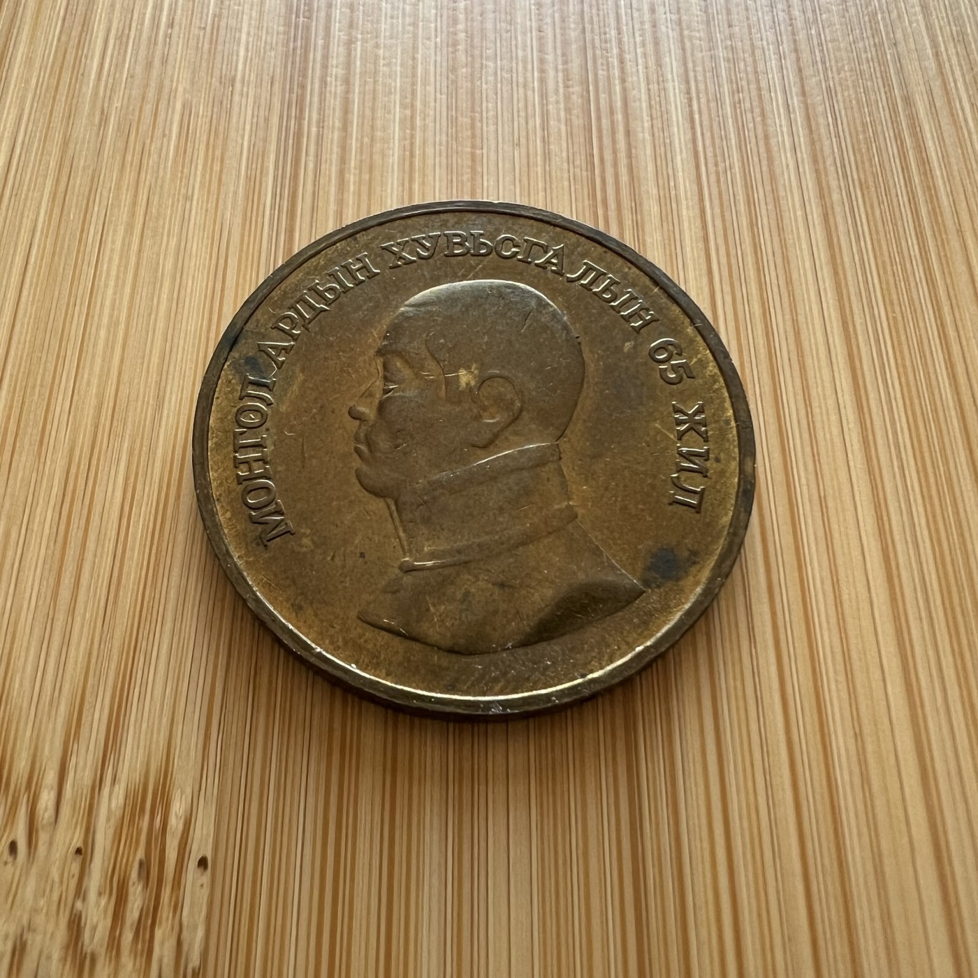 全场顺丰包邮 外国银币 纪念币 套币等  蒙古纪念币铜币8枚全套