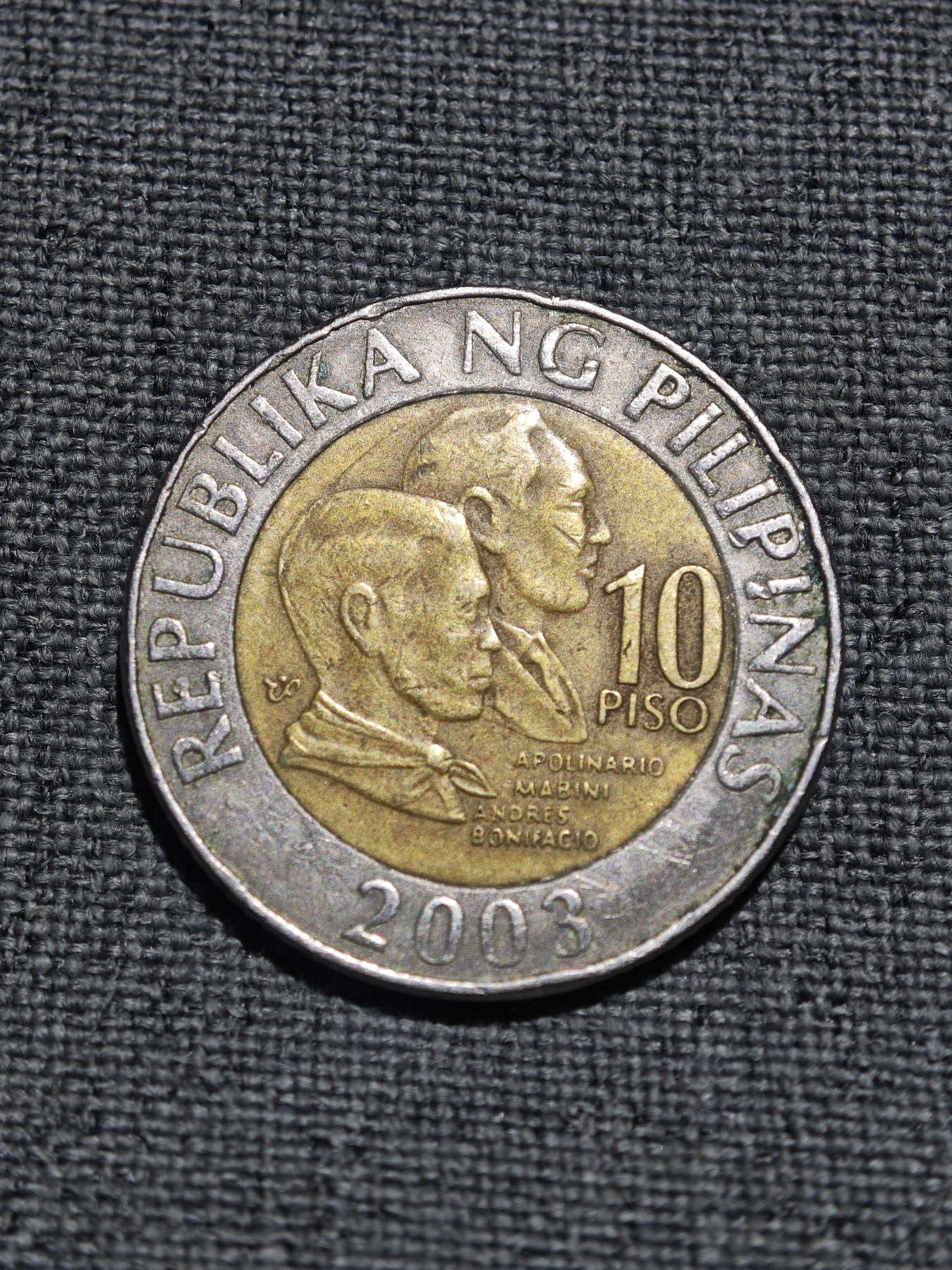 外国硬币收藏店第3期 菲律宾2003年10比索双人像双色币